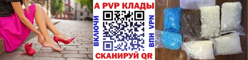 Купить АМФ  Меф  МАРИХУАНА  КОКАИН  Семилуки