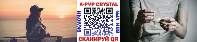 A-PVP СК КРИС  Купить где  Семилуки 