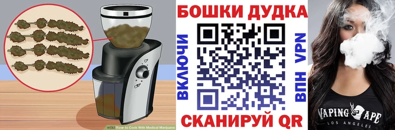 Cannafood марихуана Семилуки