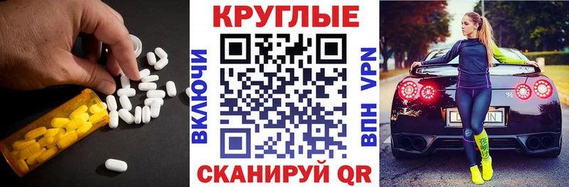 Экстази VHQ  Купить закладки  Семилуки 