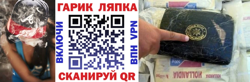 ГАШИШ VHQ  Купить закладки  Семилуки 
