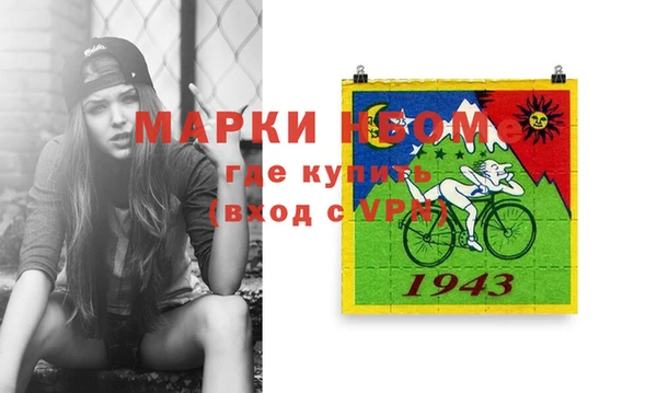 дистиллят марихуана Алексеевка