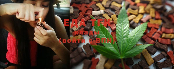 трава Богданович