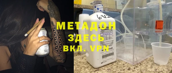 дистиллят марихуана Богородск