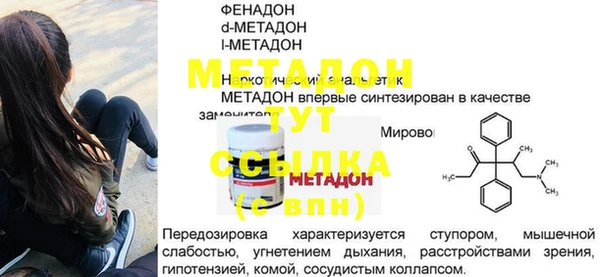 трава Богданович