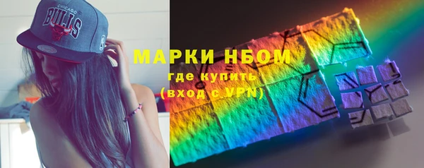трава Богданович