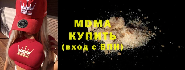кристаллы Богородицк