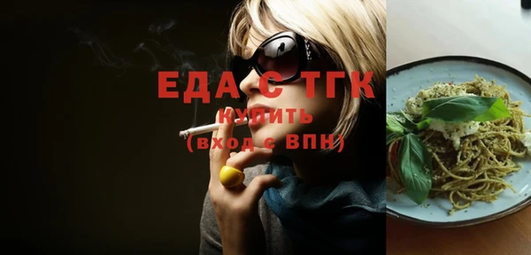 ГАЛЛЮЦИНОГЕННЫЕ ГРИБЫ Баксан