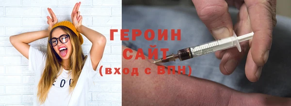 трава Богданович