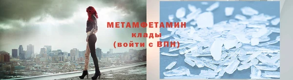 меф Балабаново