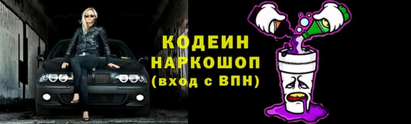кристаллы Богородицк