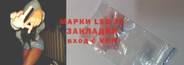 кокаин VHQ Армянск