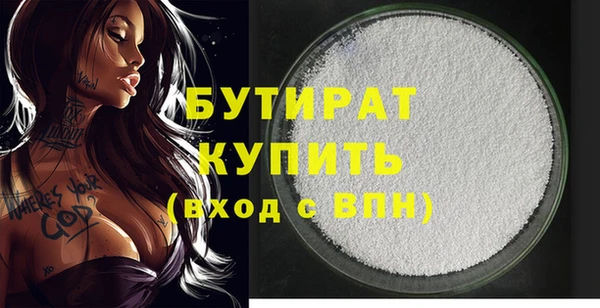 кристаллы Богородицк