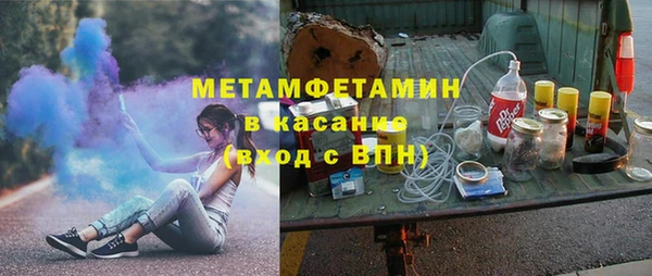 дистиллят марихуана Богородск