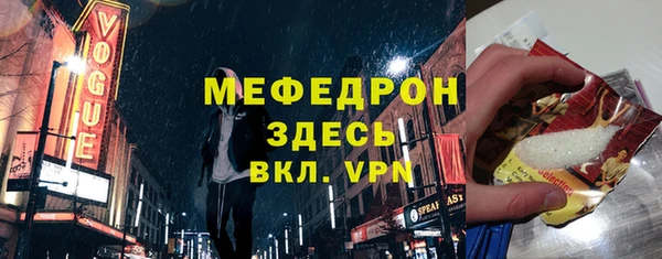 трава Богданович