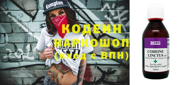 кристаллы Богородицк