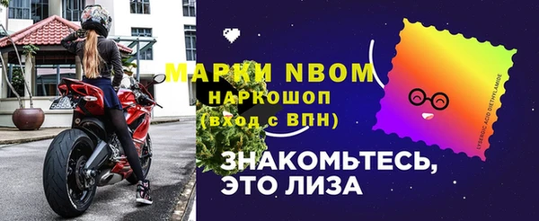 кокаин VHQ Армянск