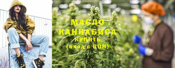 кристаллы Богородицк