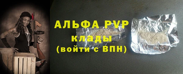 меф Балабаново