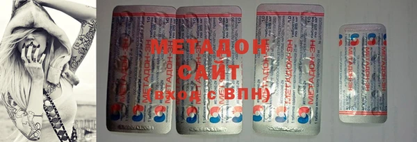 кристаллы Богородицк