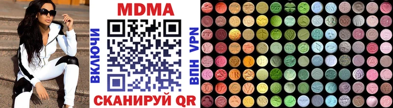 МДМА crystal  Купить закладки  Семилуки 
