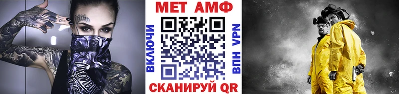 Купить закладки  Семилуки  МЕТАМФЕТАМИН витя 