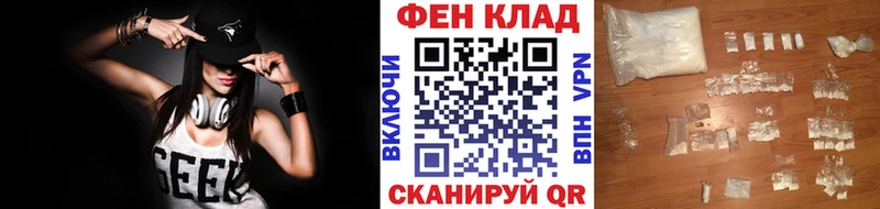 Метамфетамин мет Семилуки