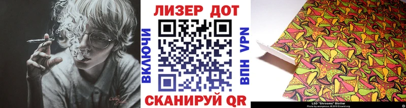 Купить  Семилуки  Марки 25I-NBOMe 1,8мг 