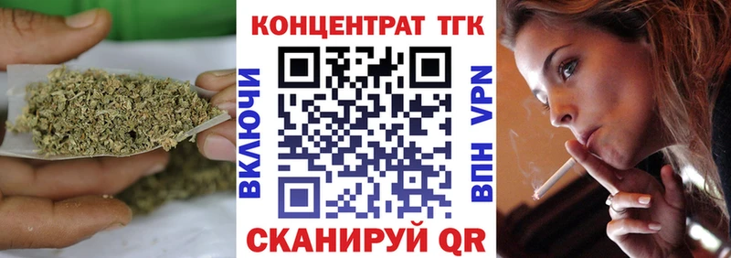 Купить где  Семилуки  Дистиллят ТГК THC oil 